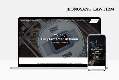 정상로펌 포트폴리오 이미지