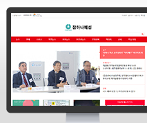 참하나혜성 포트폴리오 이미지